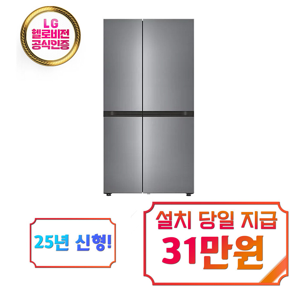 [오늘출발]LG전자 렌탈 - LG 디오스 AI 오브제컬렉션 냉장고 832L (프라임 실버) / S836P022 60개월약정 월56900원