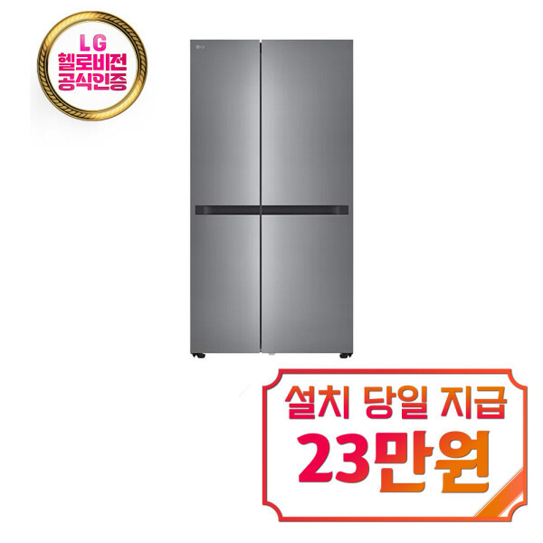 [오늘출발] LG전자 렌탈 - LG 디오스 AI 오브제컬렉션 냉장고 661L (프라임 실버) / S656P003 60개월약정 월49900원