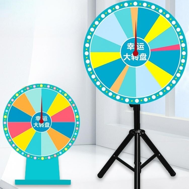 룰렛 돌림판 돌려돌려 엠티 원판돌리기 회전판 뽑기 야유회 경품 보드게임 대형 추첨기 술게임