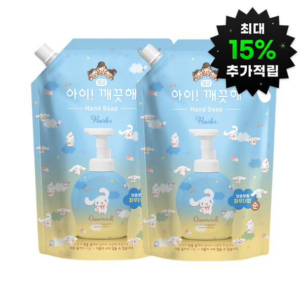 [스마일배송] 아이깨끗해 (최대 15%적립)아이깨끗해X시나모롤 핸드워시 순향 리필 1.8L 2개