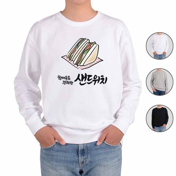 남자헤비맨투맨 헤비맨투맨 전색상 샌드위치로 배 채우자 그림