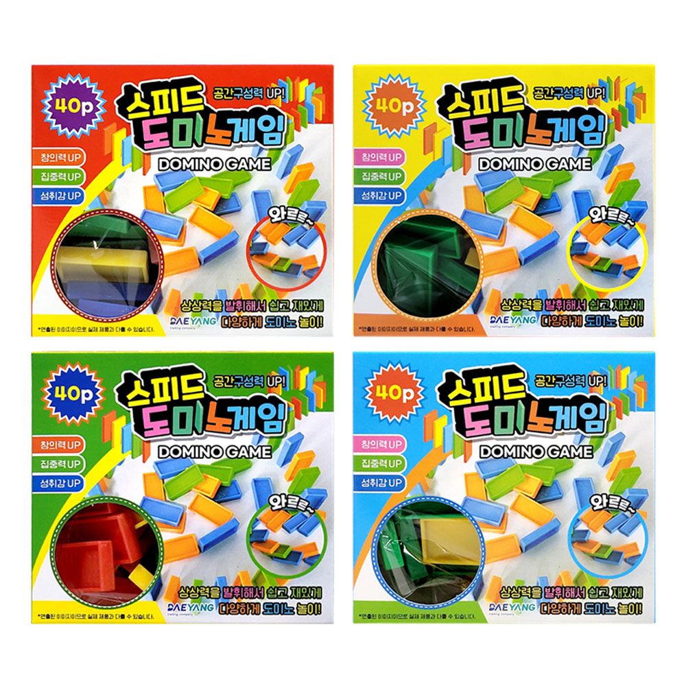 [오늘출발] 도미노블럭 스피드게임 40P 가족 실내놀이 X12(혼합) / 세이프블럭 우드블럭 자석블럭 블록세트 기차블럭