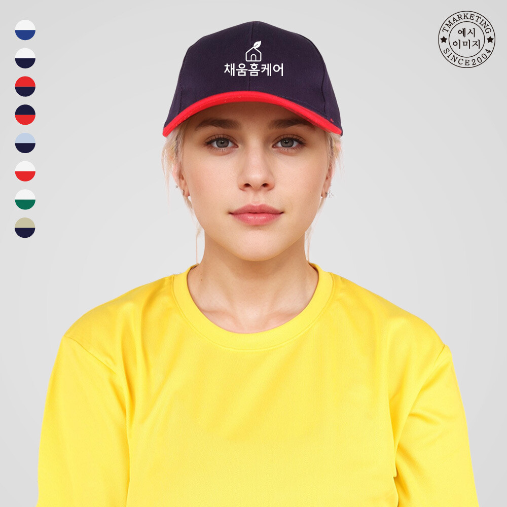 ATCV-2122 단체 판촉 행사 모자 로고 제작 알바모자 작업복모자 (무료 인쇄 변경)