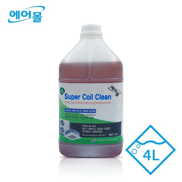 에어몰- 기름때전용 냉각핀세척 슈퍼코일크린4리터