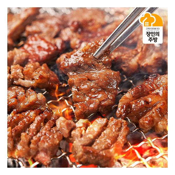 [아이나래와씨스페이스가로수점][오늘출발] 고기의민족 장인의주방지엘 마포나루터유기헌장인원조 돼지목살왕구이 500g+500g 체험