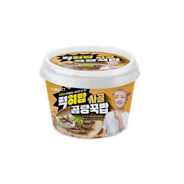 세븐셀렉트 럭히밥 사골곰탕꾹밥 225g x 7개