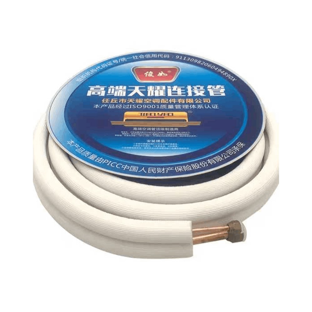 티엔야오 에어컨 연결관 두꺼운 알루미늄 내압 알루미늄 연결관 보온면 튜브 구리 일체형 포함