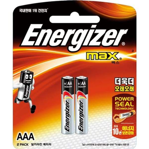 (에이치플러스몰)건전지(알카라인-맥스)LR03(AAA)(1판.2EA)(20개묶음)