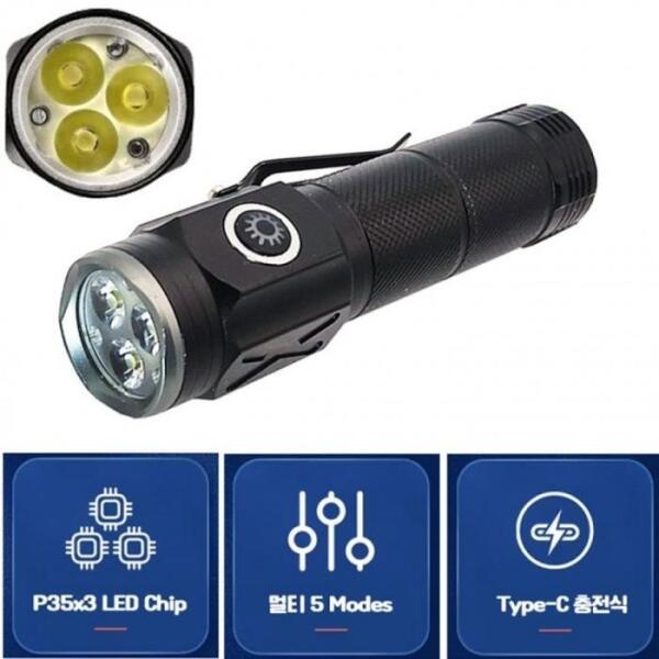 에이엔몰 후레쉬 손전등 야외 충전식 멀티 P35x3 LED S33 (3OOv2)