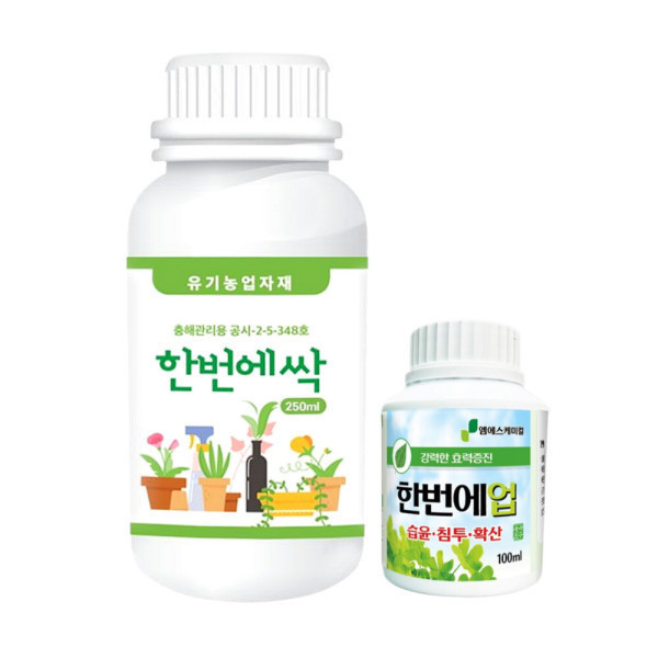 한번에싹 250ml 님오일 고삼 효과 고추 배추 진딧물 응애 뿌리파리 담배나방 퇴치 약 농약 살충제 아님