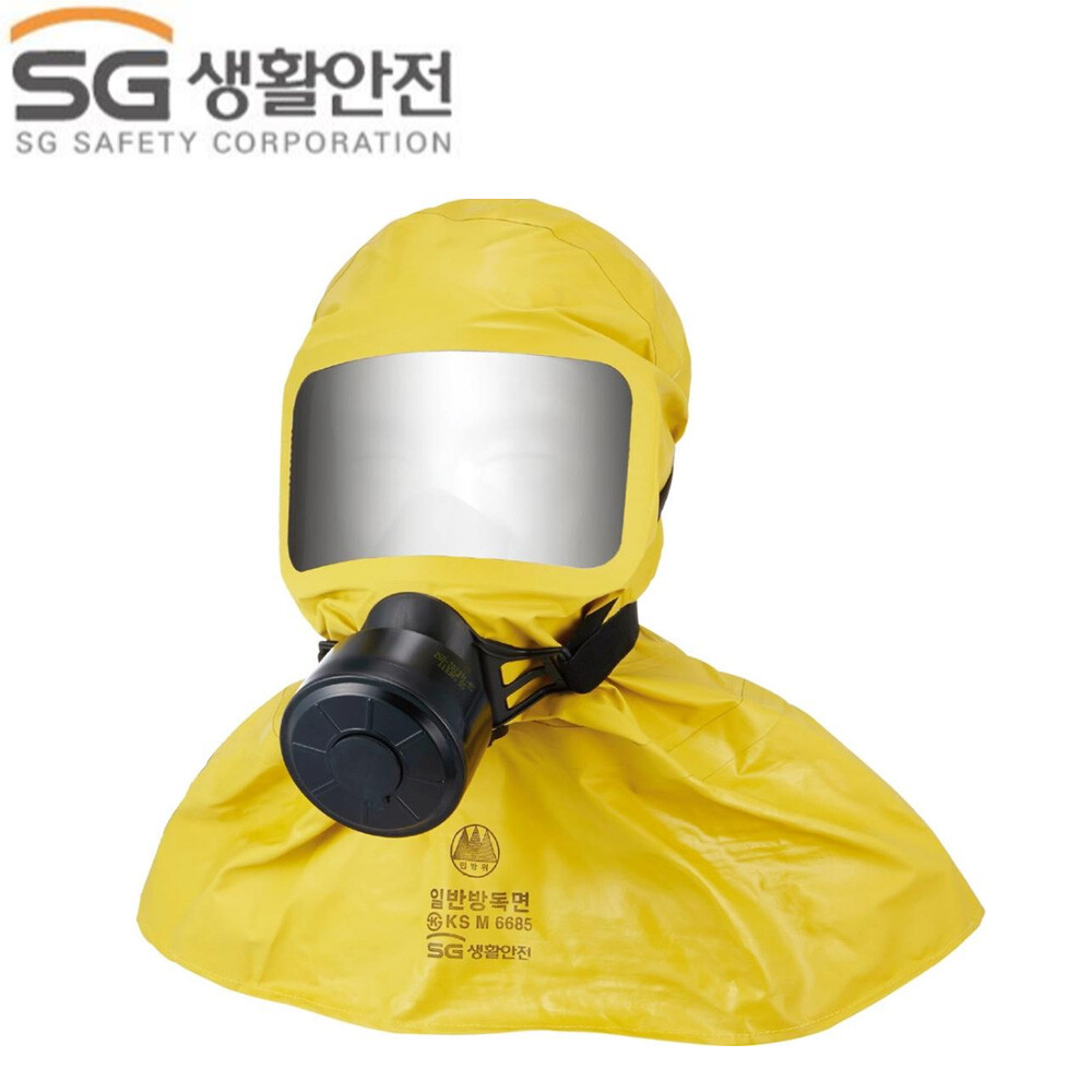 SG생활안전 일반방독면(화생방마스크) SG1000HC / 두건형