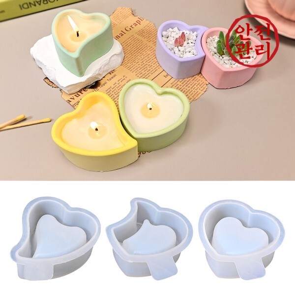 사랑 심장 모양 촛대 실리콘 금형 아로마 테라피 캔들 홀더 시멘트 수지 DIY 드립 석고 식물 보관 상자