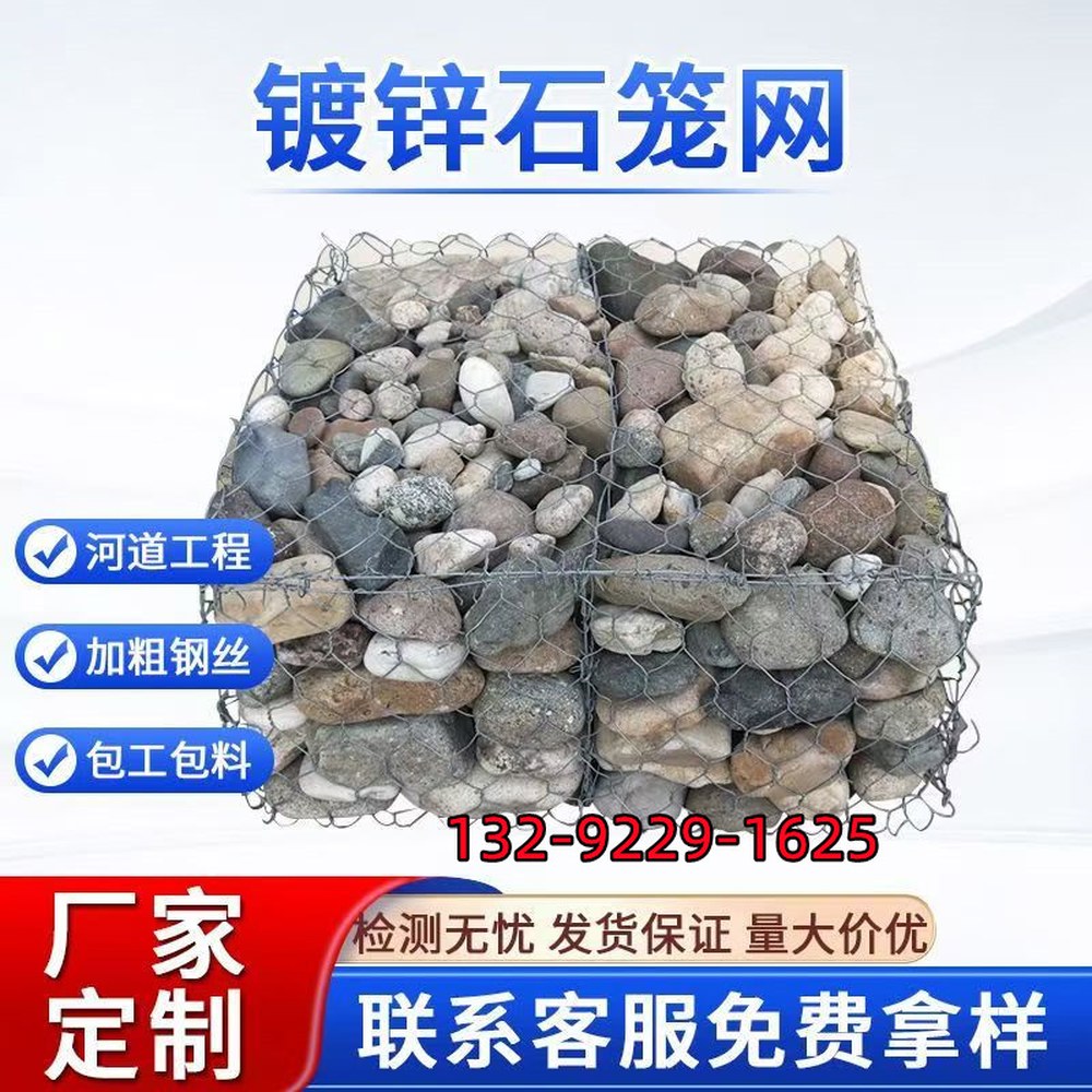 [해외] 맞춤제작 개비온 철망 옹벽 원예 게비온 돌담 울타리 하천 케이지