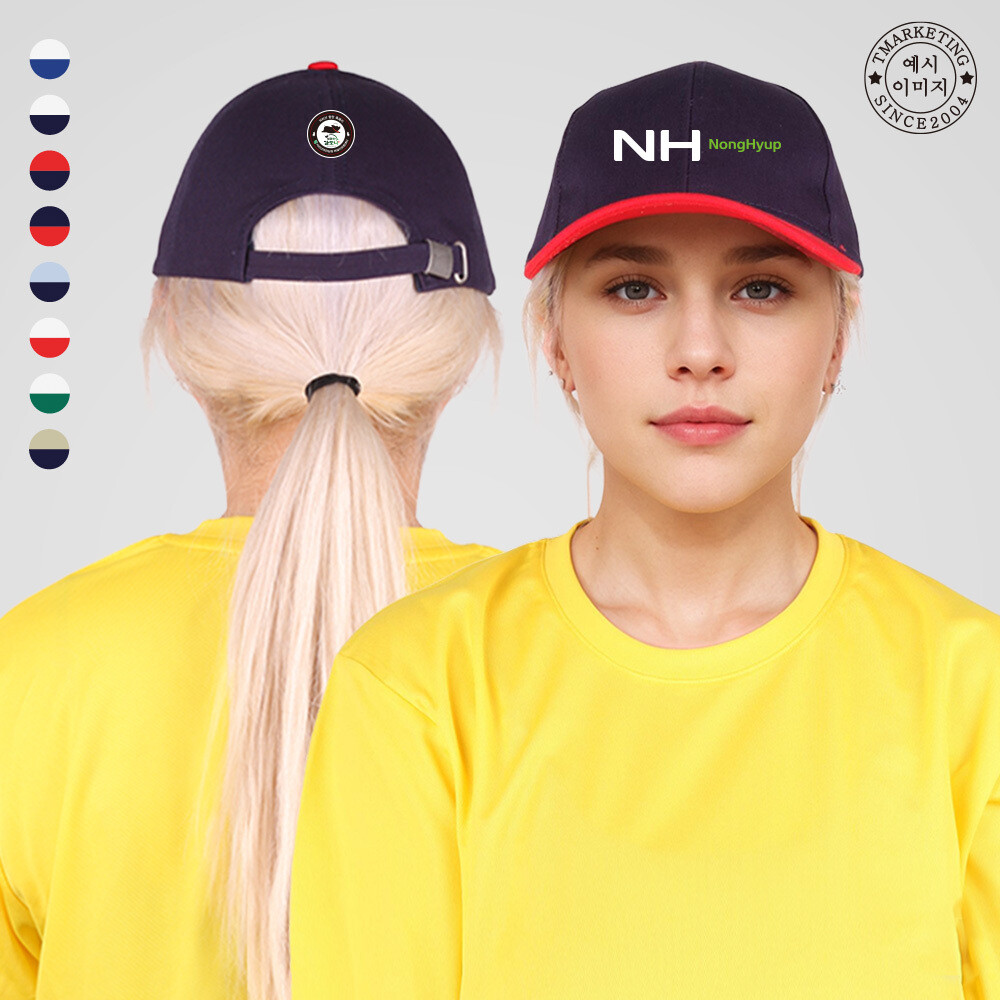 TCV-2124 단체 캡 행사 모자 소량 프린팅 제작 판촉모자 알바모자 (무료 인쇄 변경)