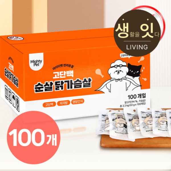 마이티펫 마이티펫 강아지 고양이간식 대용량 순살 닭가슴살 22g x 100개입 (2.2kg)  마이티펫 강아지 건조간식