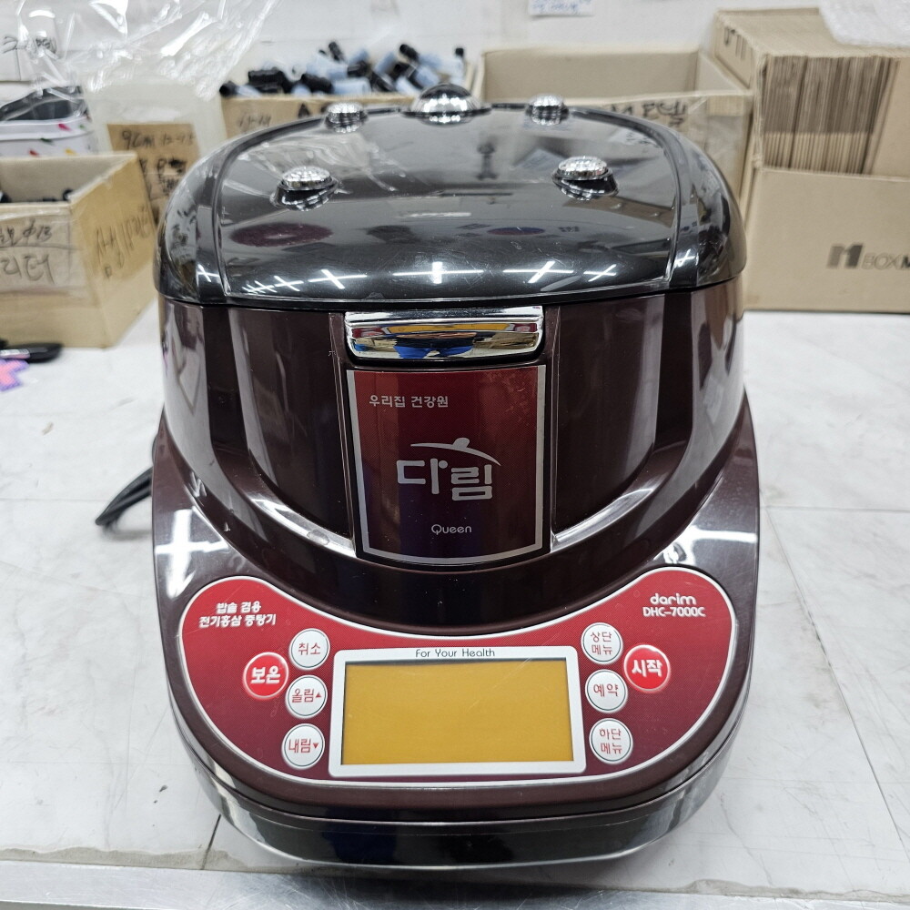 [다림식품][오늘출발] [중고] [중고]다림 중고 다림 퀸 밥솥중탕기 홍삼액추출인삼중숙성 건강차청국장 DHC-7000C 작동잘됩니다 32994