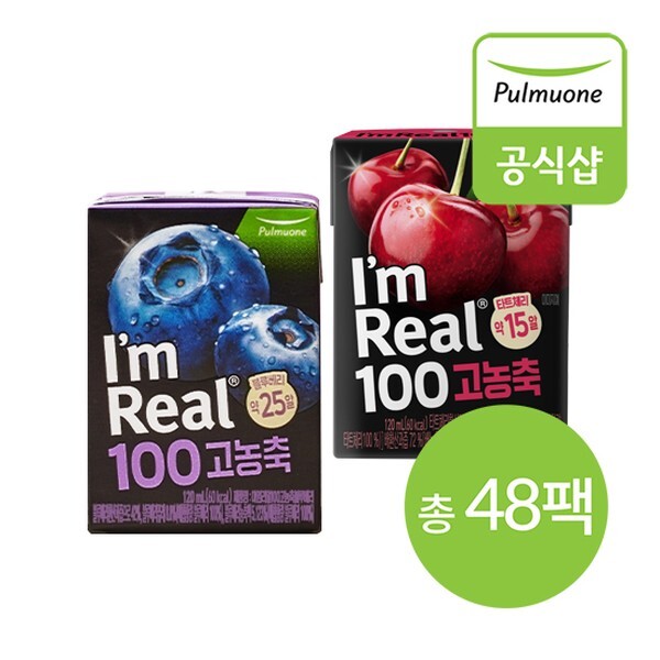 풀무원 아임리얼100 고농축 블루베리 24팩 + 타트체리 24팩 총 48팩