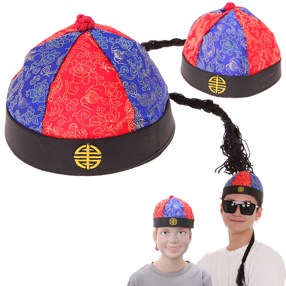 [오늘출발]파티공구 중국모자 청나라모자 왕서방 전통 코스튬 차이나 댕기