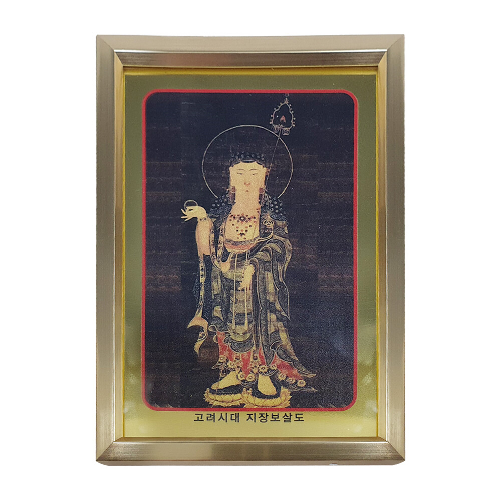 [오늘출발] 히란야 풍문당 초재진보 봉안용 지장보살 액자 납골당 꾸미기 고려시대 지장보살도 성불 그림