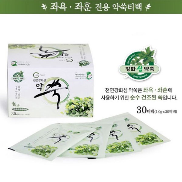(클레오)좌욕좌훈 전용 강화섬 약쑥티백 30포(1박스)