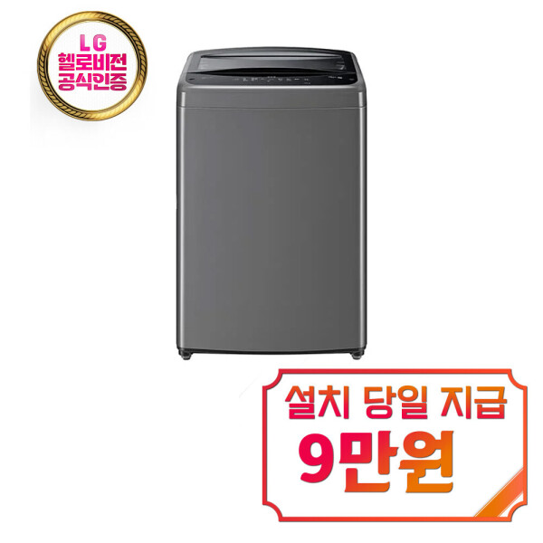[오늘출발] LG전자 렌탈 - LG 통돌이 컴포트 세탁기 16kg (미드프리 실버) / TR16DV6 /s 60개월약정 월20900원