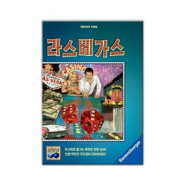 브이와이 하프클럽/(보드게임)라스베가스 부품(1개)