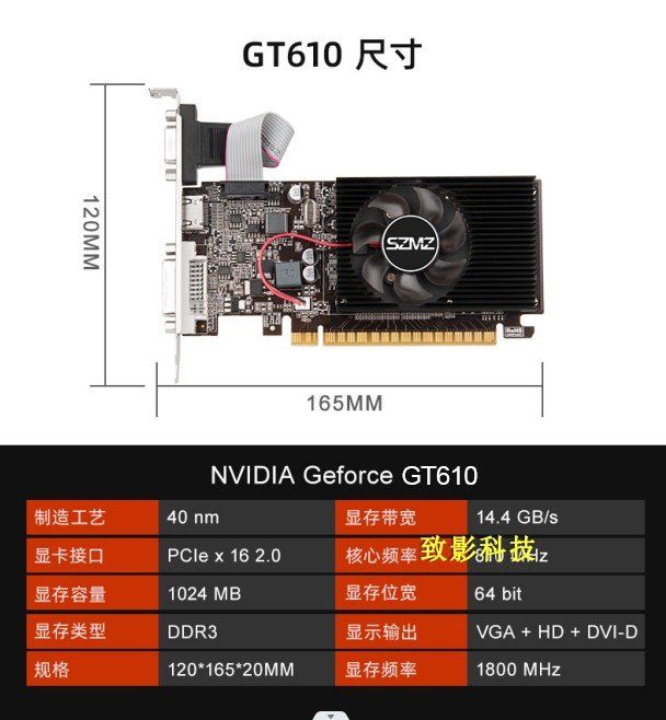 MQXGF SZMZ GT730 4GB DDR3 128Bit 그래픽 카드(냉각 팬 포함) PC 게임용 로우