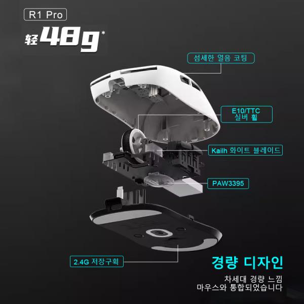 ATK VXE R1 Pro MAX Dragonfly E-스포츠 게임용 마우스 충전식 PAW3395 경량 인체공학적 2.4G 무선