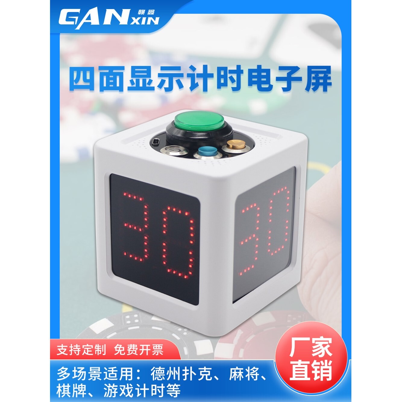 홀덤 스톱워치 경기 마작 샷클락 대회 AA 타이머 배터리 카지노