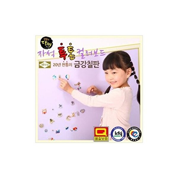 브이와이 VCMO2HZO 금강 자석 투톤 파츠 컬러보드 90-150