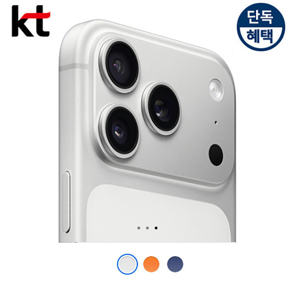 [오늘출발]애플 아이폰17프로 512G 별포인트사용 비밀 무료견적 KT직영