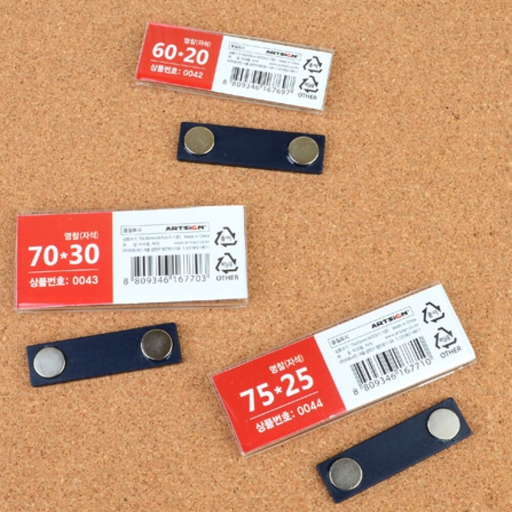 [오늘출발] 아크릴 자석 명찰 부착용 집게 이름표 핀 클립 어린이집 유치원 회사 매장 알바 아르바이트