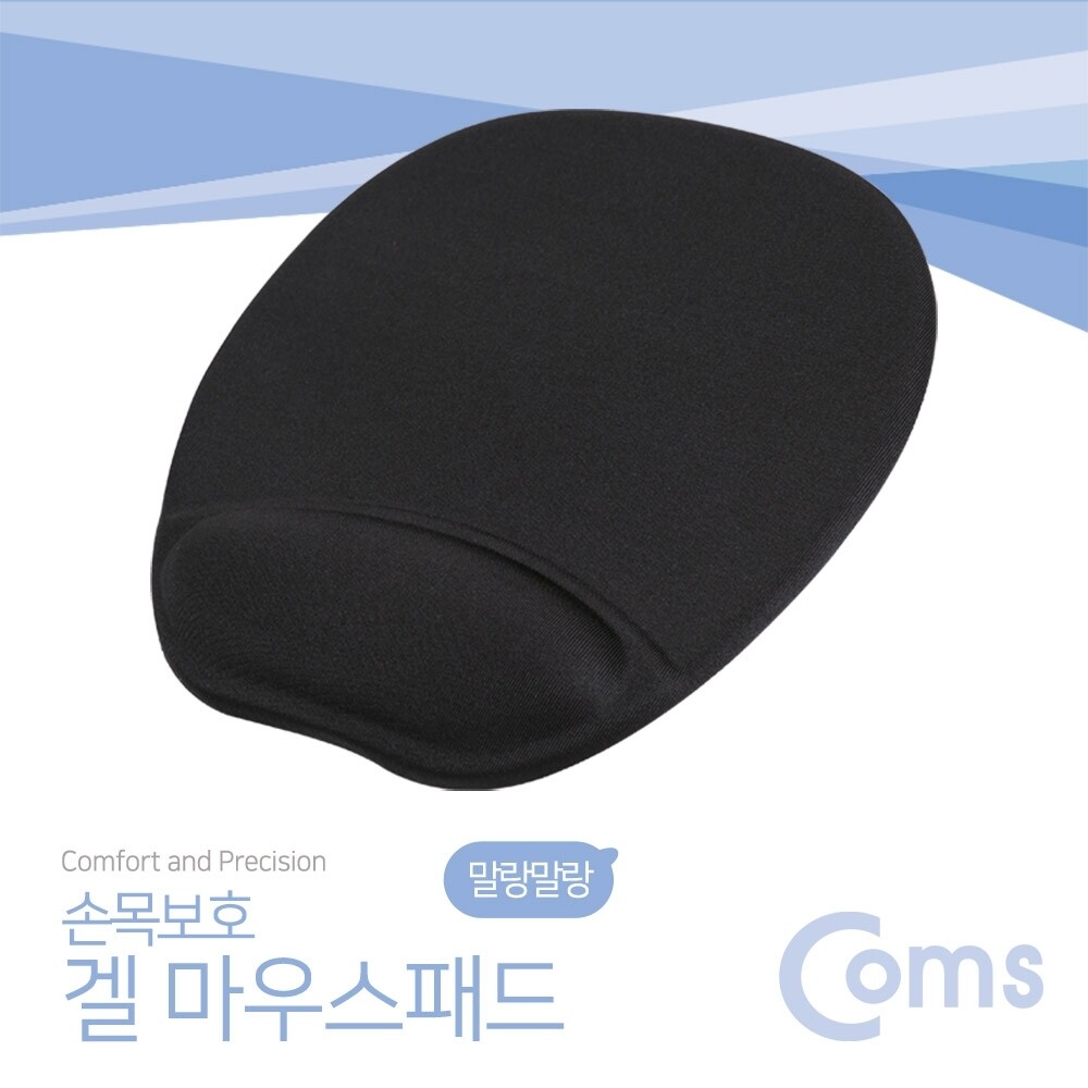 (손목보호형) Coms 마우스 패드/게이밍/손목/받침대/보호/페드/보호용/게임/받침/컴퓨터/데스크/PC/거치대