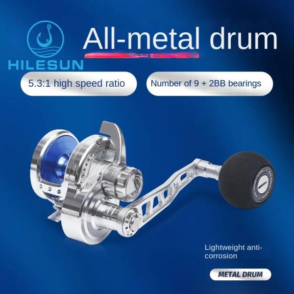 [오늘출발] HILESUN 슬로우 크랭킹 다리미 플레이트 휠 트롤링 메기 심해 보트 낚시 빅 게임 바다 드럼 릴