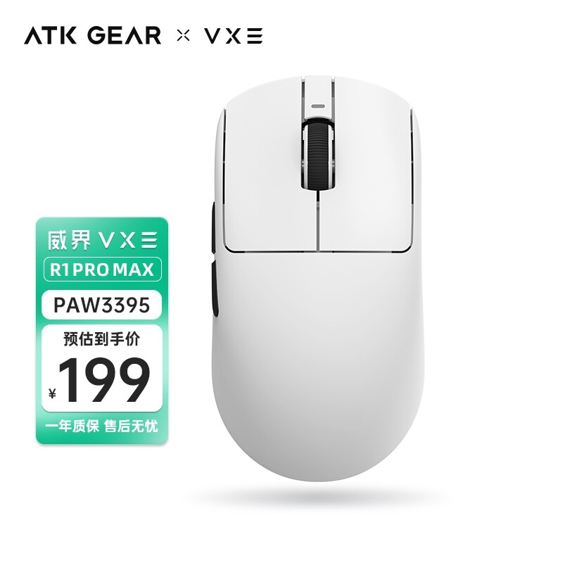 VGN VXE R1 PRO 게이밍 마우스 초경량 E.흰잠자리 R1 Pro Max