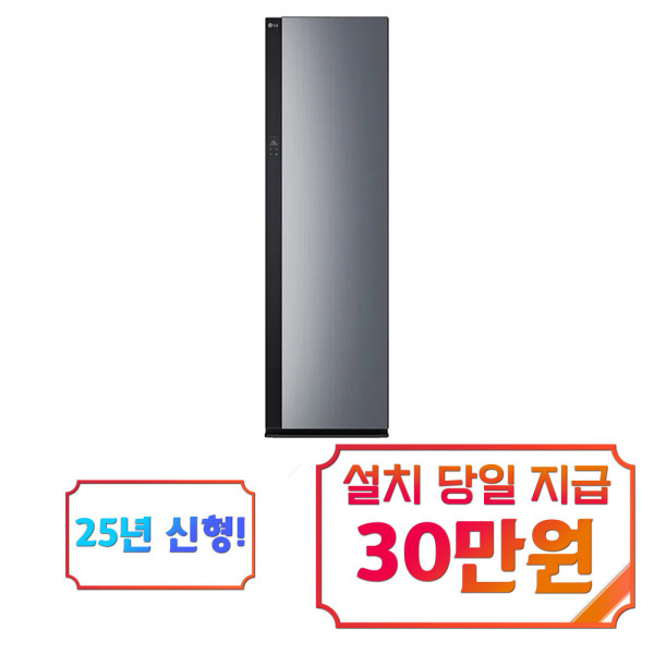 [오늘출발] LG전자 렌탈 - LG 오브제컬렉션 스타일러 대용량 (블랙틴트미러) / SC5GMR80A 60개월약정 월68900원