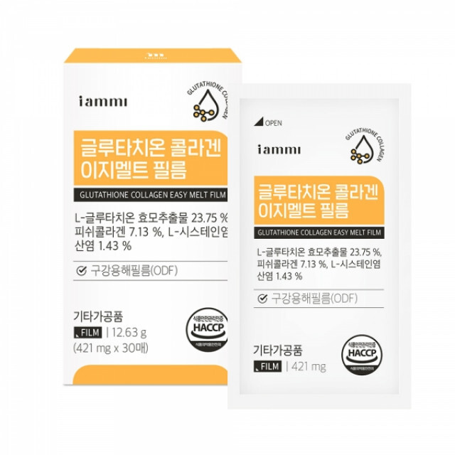 [오늘출발] 아이엠미 글루타치온 필름 약국 글로타치온 글루치타온 30매