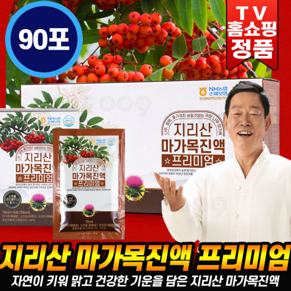 [오늘출발] 비엔에스마케팅 지리산 마가목진액 90포 김윤오 지리산마가목 진액 프리미엄 햇 마가목 엉겅퀴 한방 건강즙