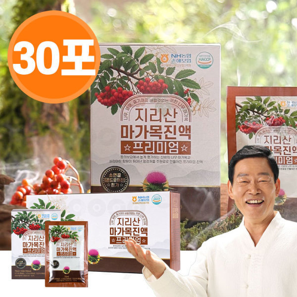 [오늘출발] 비엔에스마케팅 지리산 마가목 진액 프리미엄 엉겅퀴 농축액 엑기스 건강즙 1BOX 30포
