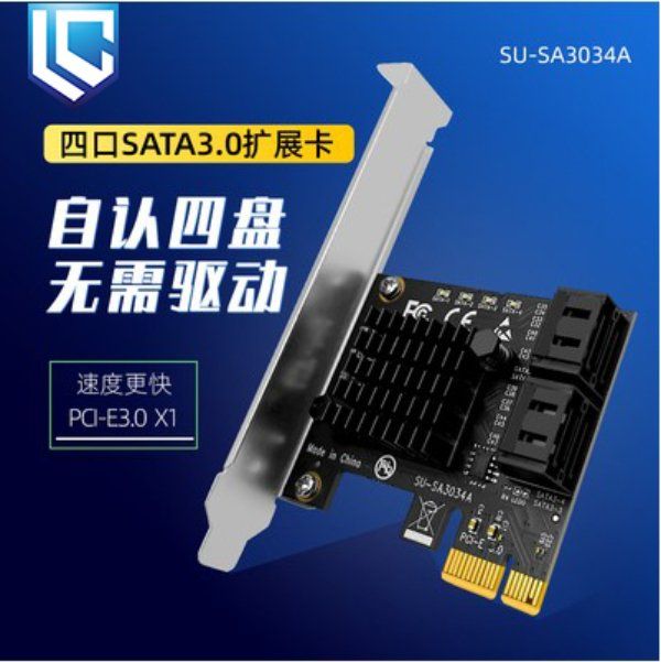 8포트 SATA PCI-E-SATA3.0 확장 카드 IPFS 하드 디스크 88SE9215 확장 6G 어댑터 파랑