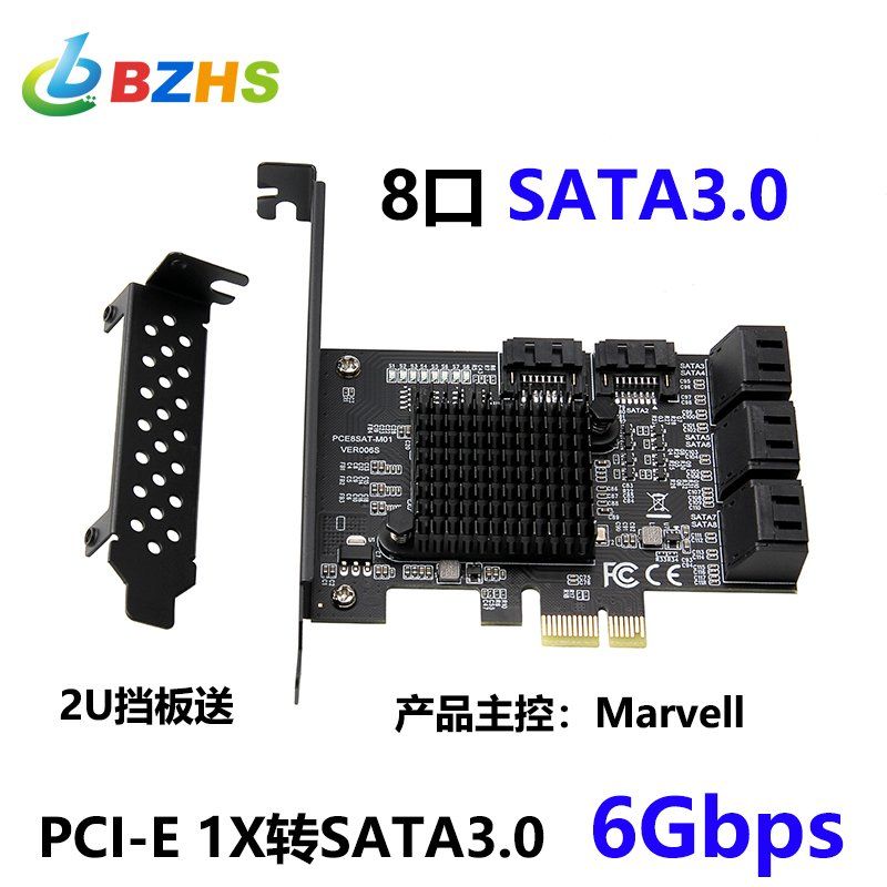PCI-E1X - SATA3.0 확장 카드  8포트 6Gbps 라이저 IPFS 하드 디스크 88SE9215