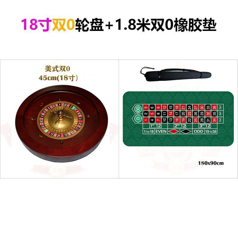 카지노 룰렛 보드게임 룰렛휠 솔리드 워크샵 키친매트 매장 G. 18인치 더블-0 + 1.8m