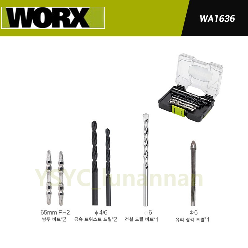 [해외] 웍스 WORX 웍스 WA1636 드릴비트 드라이버 빗트 비트 세트 For WU369 WU139 WU138 WU135 WU132X