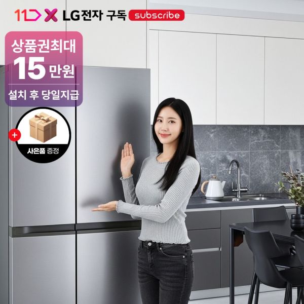 가전구독/렌탈 LG 오브제컬렉션 냉장고 S836P022 /초기비용 없는 렌탈/무상 유지보수/무료 설치 72개월약정 월33900원