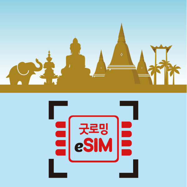 태국 이심 5G AIS 트루무브 5일 7일 10일 무제한 데이터 - 방콕 치앙마이 푸켓 파타야 코사무이 크라비