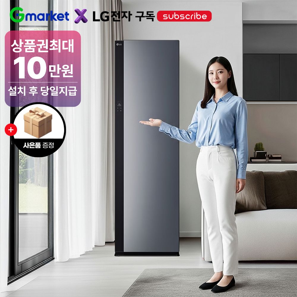 LG전자 가전구독/렌탈 LG 오브제컬렉션 스타일러 SC5GMR82A /초기비용 없는 렌탈/무상 유지보수/무료 설치 72개월약정 월41900원