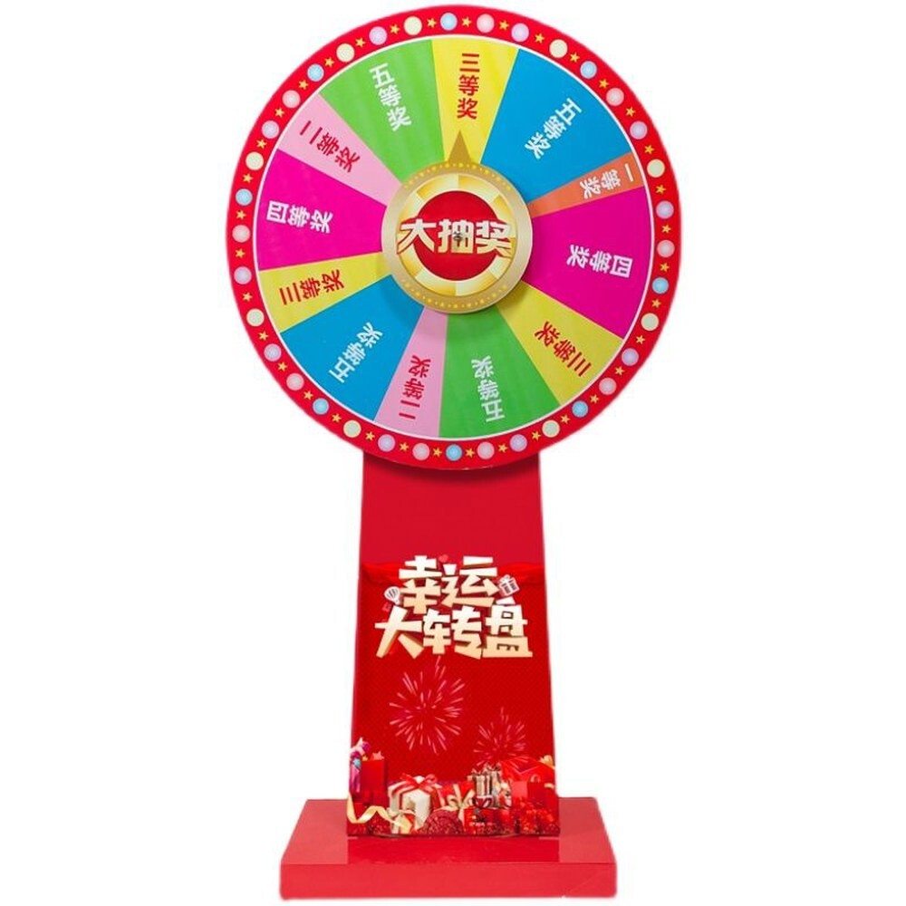 [오늘출발] 경품 보드게임 스탠드 원형룰렛 룰렛 추첨 룰렛돌리기 100cm 행운의 원판 원형 추첨판
