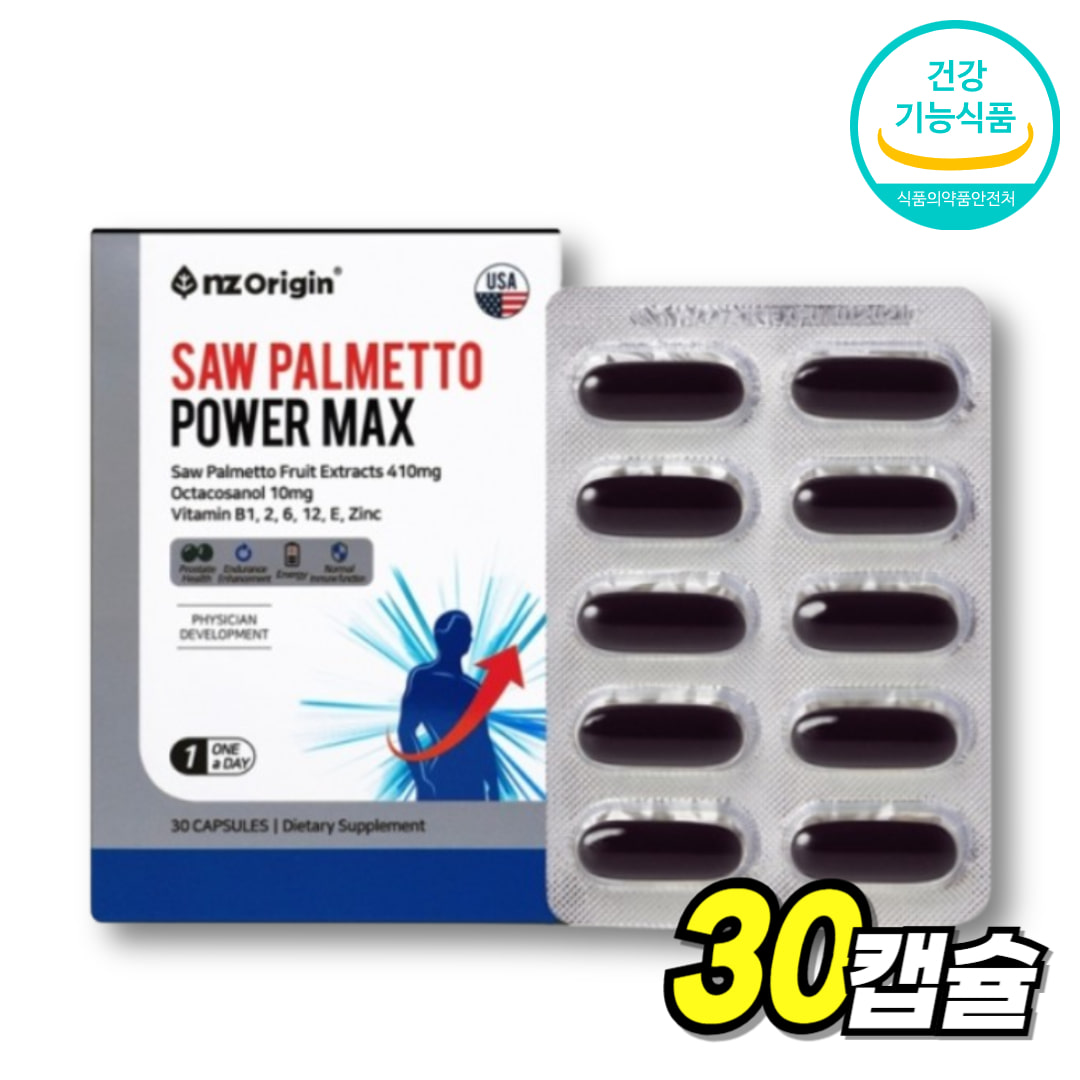 소팔매트 고함량 옥타 파워 식약청인정 맨즈 미국산 리얼 남성 지구력 플러스 맨  식약청인증 트루 쇼팔메