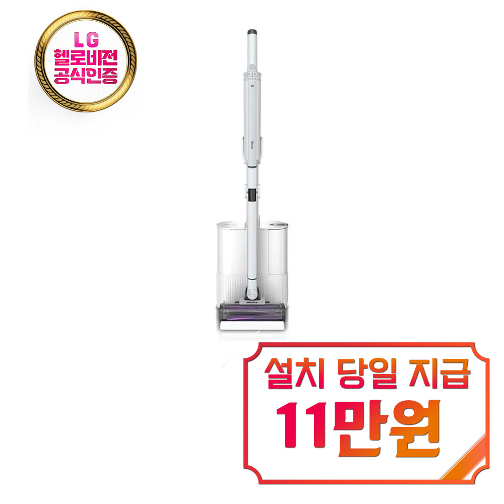 [샤크닌자][오늘출발] 샤크 렌탈 - 샤크 에보 파워 시스템 NEO+ 무선청소기 (미스틱 화이트) / LC351KRWH 60개월약정 월26900원