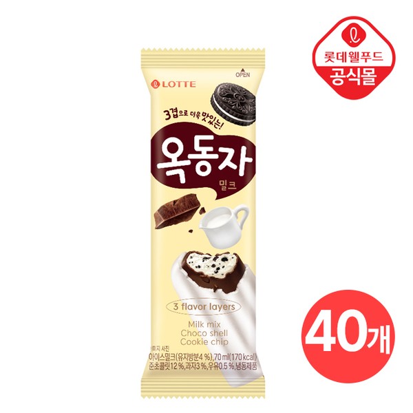 롯데웰푸드 롯데 아이스 바 옥동자 70ml x 40개